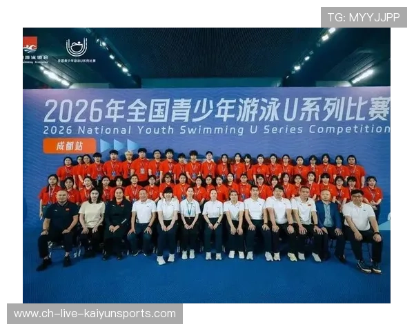 2026年游泳城市联赛志愿者培训与晋升制度第三期评估公布，游泳协会比赛